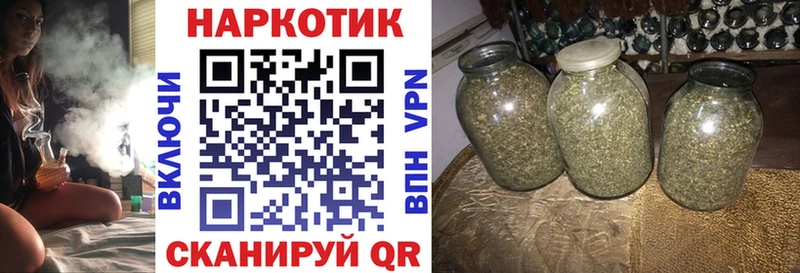 Купить наркотики сайты Черепаново кракен как войти Конопля МЕФ ГАШ