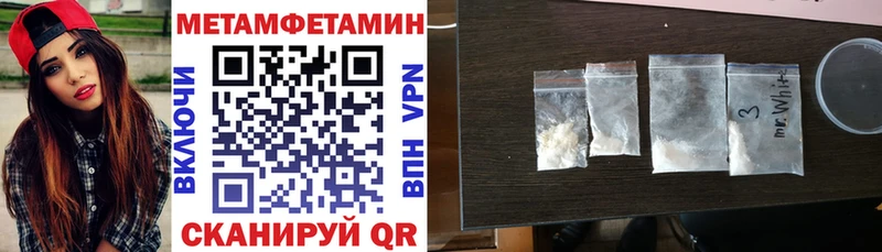где найти наркотики  Черепаново  Amphetamine 97% 