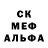 МЕФ кристаллы TheReaperKing15