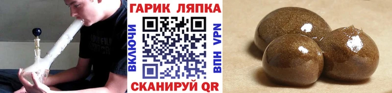 ГАШИШ VHQ  Черепаново 
