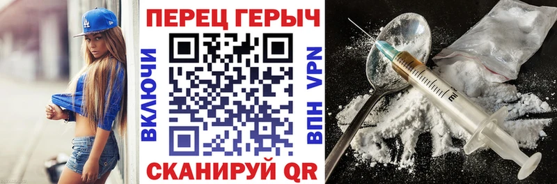 Героин белый  магазин продажи   Черепаново 
