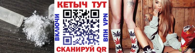 Кетамин ketamine  Черепаново 