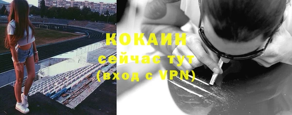 MDMA Ладушкин