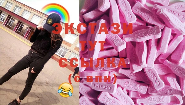 MDMA Ладушкин