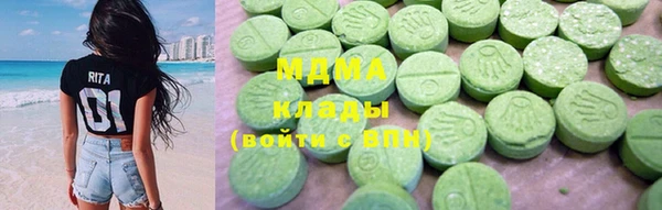 MDMA Ладушкин