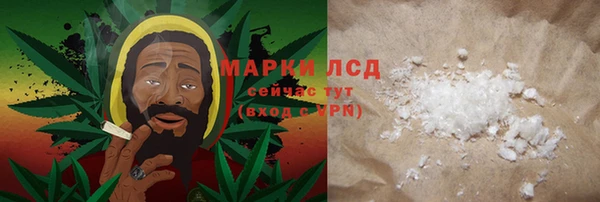 кокаин Лагань