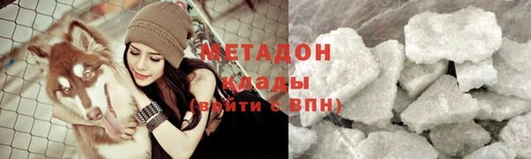 героин Абдулино