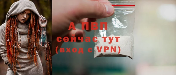 a pvp Лабытнанги