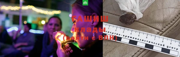 MDMA Ладушкин