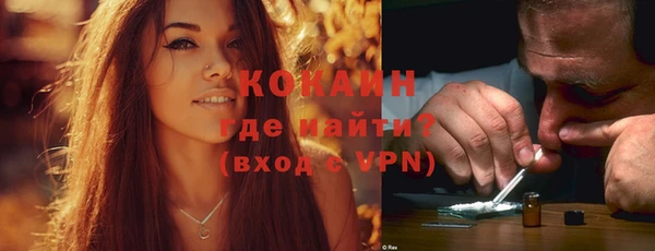 MDMA Ладушкин