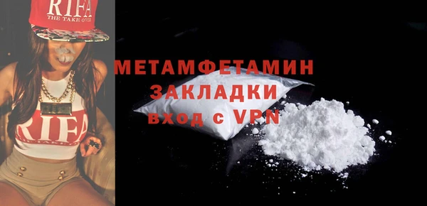 MDMA Ладушкин
