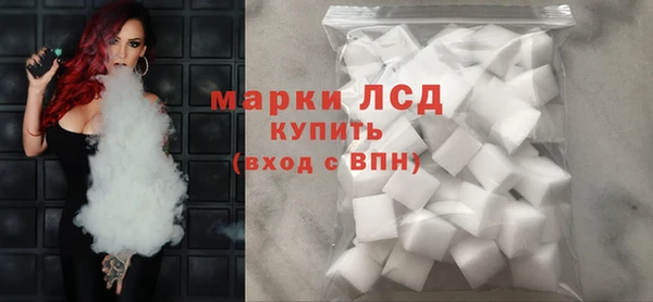 MDMA Ладушкин