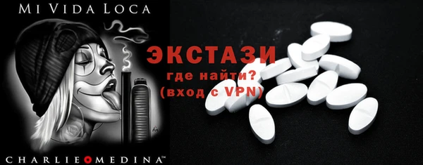 кокаин Лагань