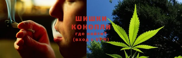 метамфетамин Михайловск