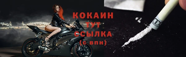 MDMA Ладушкин