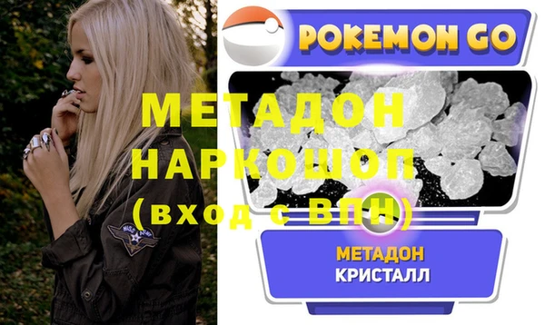 кокаин Лагань