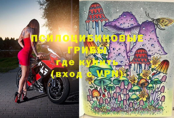 MDMA Ладушкин