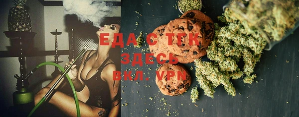 MDMA Premium VHQ Михайловка