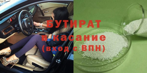 MDMA Ладушкин