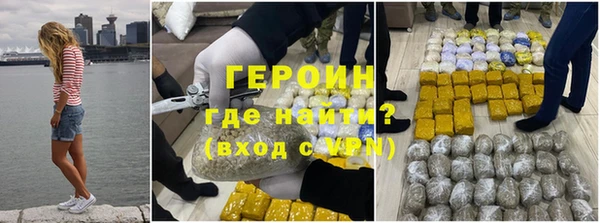 кокаин Лагань