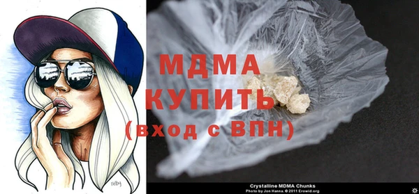 MDMA Ладушкин