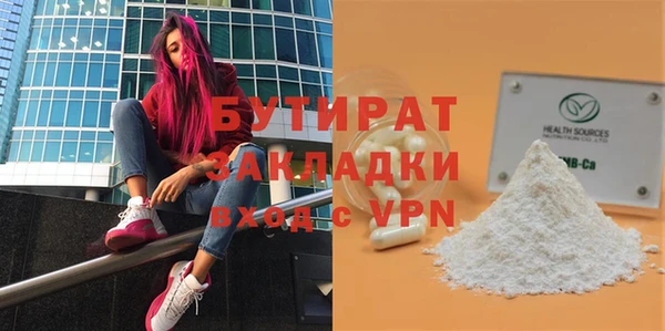 кокаин Лагань