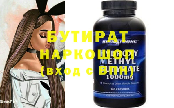 mdpv Абаза