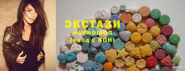 MDMA Ладушкин