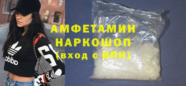 MDMA Ладушкин
