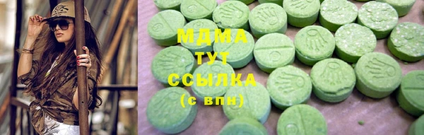MDMA Ладушкин