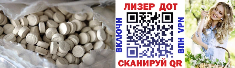 Лсд 25 экстази кислота  купить   Черепаново 