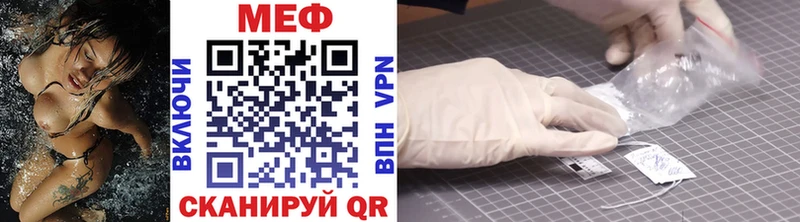 Мефедрон VHQ Черепаново