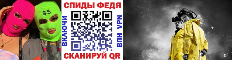 Метамфетамин винт  сайты даркнета Telegram  Черепаново 