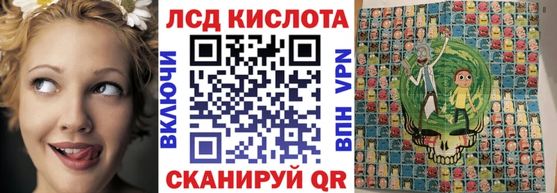 цена наркотик  Черепаново  Наркотические марки 1500мкг 