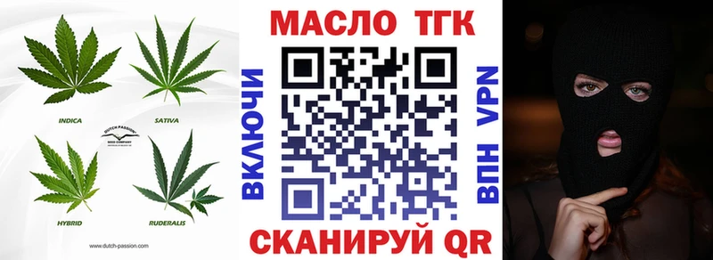 blacksprut   Черепаново  ТГК Wax 